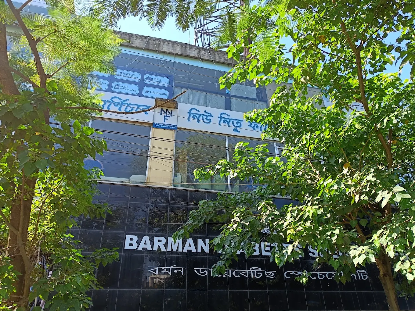 Barman Diabetes Specialities