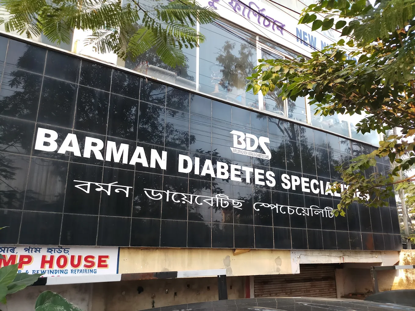 Barman Diabetes Specialities